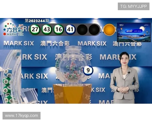 澳门6合开彩开奖下载官方网站:实时更新与精彩分析 澳门6合开彩开奖下载官方网站:实时更新与精彩分析