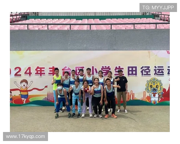 丰台区中小学比赛精彩纷呈，激发学生潜能与团队精神